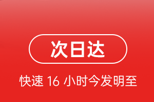 地窝堡机场空运航空货运 航空货运