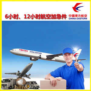 地窝堡机场空运公司谈空运的四大作用是什么